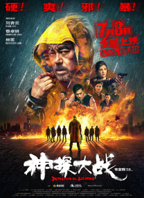 中文字幕一区二区在线观看